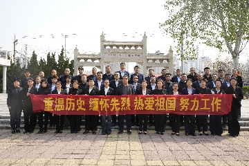 【長田動態(tài)】重溫歷史、緬懷先烈、熱愛祖國、努力工作————長田實業(yè)開展清明節(jié)主題活動